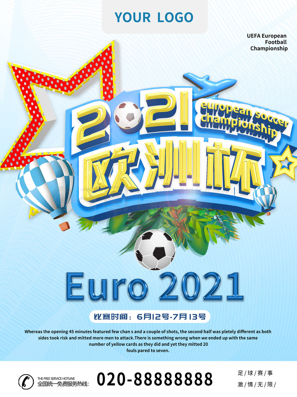 张友杰-初级工程师